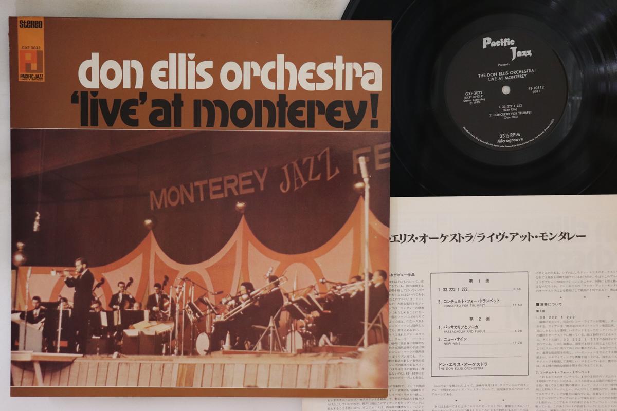 

LP Record DON ELLIS ORCHESTRA - live At Monterey! GXF3032 PACIFIC JAZZ 1979 Japan Jazz Used