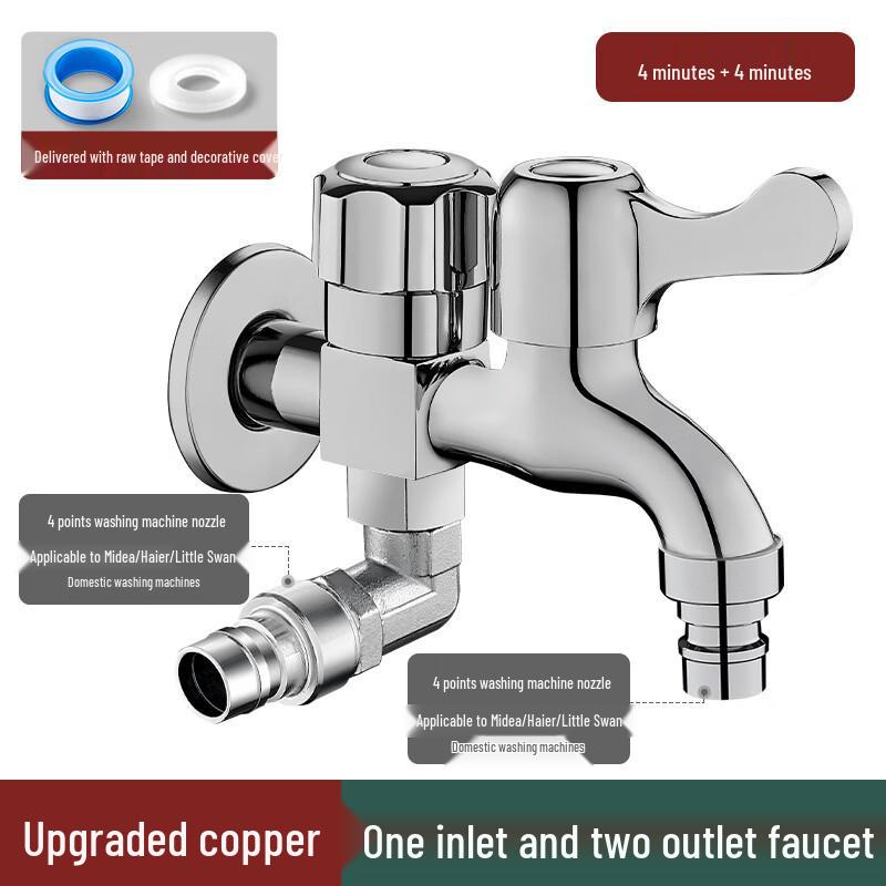 Miling All-Copper Dual-Outlet Washing Machine Faucet