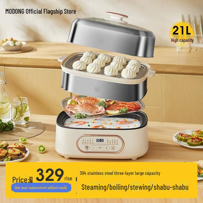 

Трехслойная многофункциональная электрическая пароварка из нержавеющей стали 21L, computer model, three layers, MD-ZG2602G-D