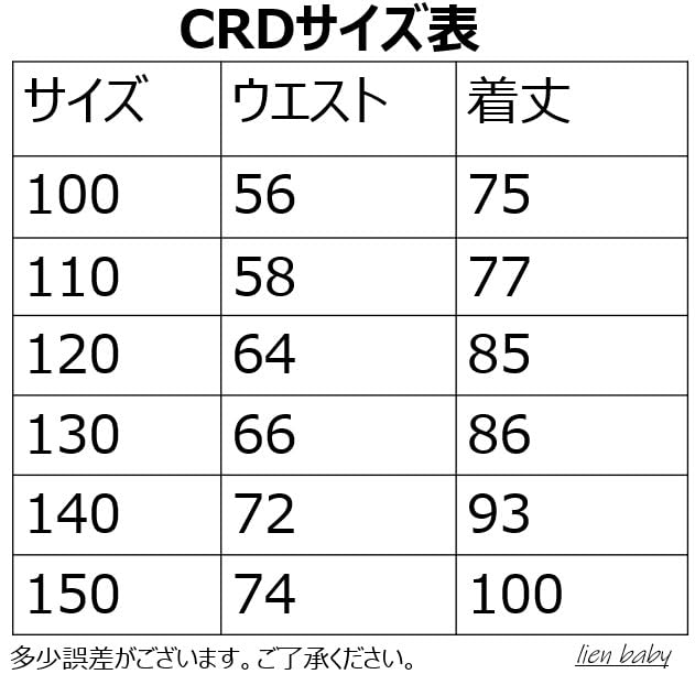 Lien Baby CCBR Princess Costume for and with Accessory Sizes and 150 Purple Dress, Cosplay, One-Piece Events, Recitals, Christmas, Birthdays, Kids,