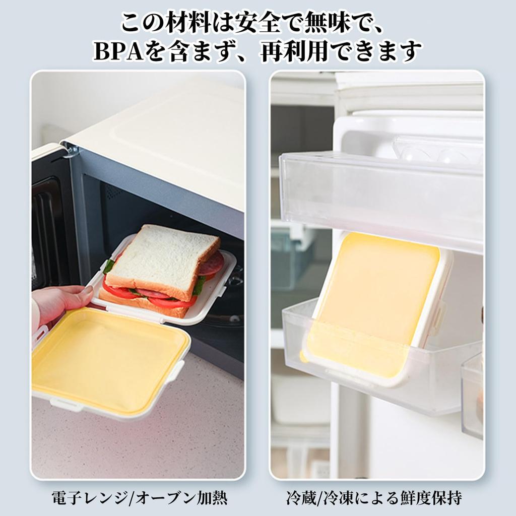 kasanidika Portable Sandwich Case Perfect Lunch Case for Lunch Lunch Reusable Food Storage Not Keeps Food For School (2 pieces) Sandwiches, Boxes,