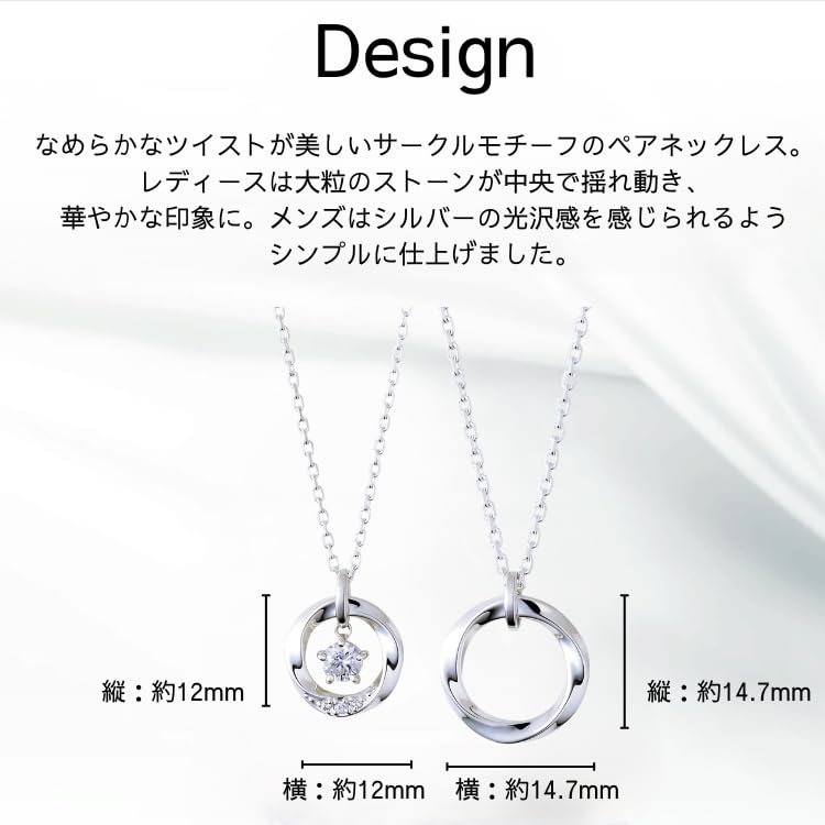 Online Exclusive Silver Pair Simple Anniversary Circle [The Kiss] Necklace, Design, Gift, Design, SPD1428CZ-SPD1429