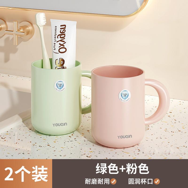 Mouthwash cup High value household washing cup Creative simple couple toothbrush cup Tooth cylinder Student dormitory brushing cup