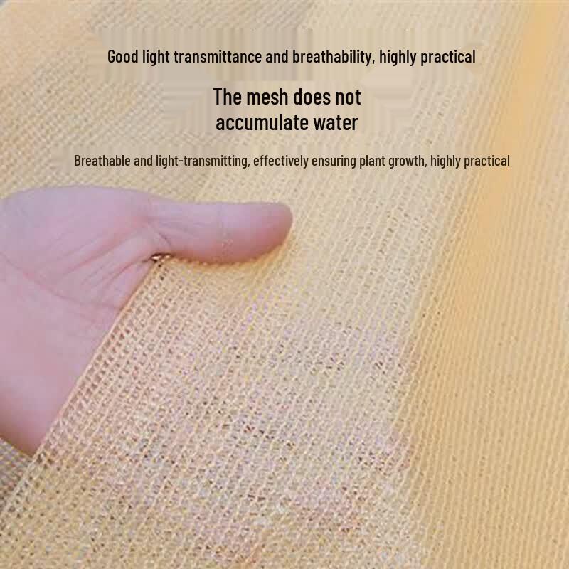 Ruibisheng Outdoor Thickened Sunshade Net