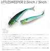 Raid Japan LITTLESWEEPER FISH SKIN inch HUSTLER FISH SKIN 2.5 082.