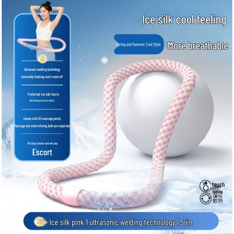 AKIRO Weighted Silent Hula Hoop