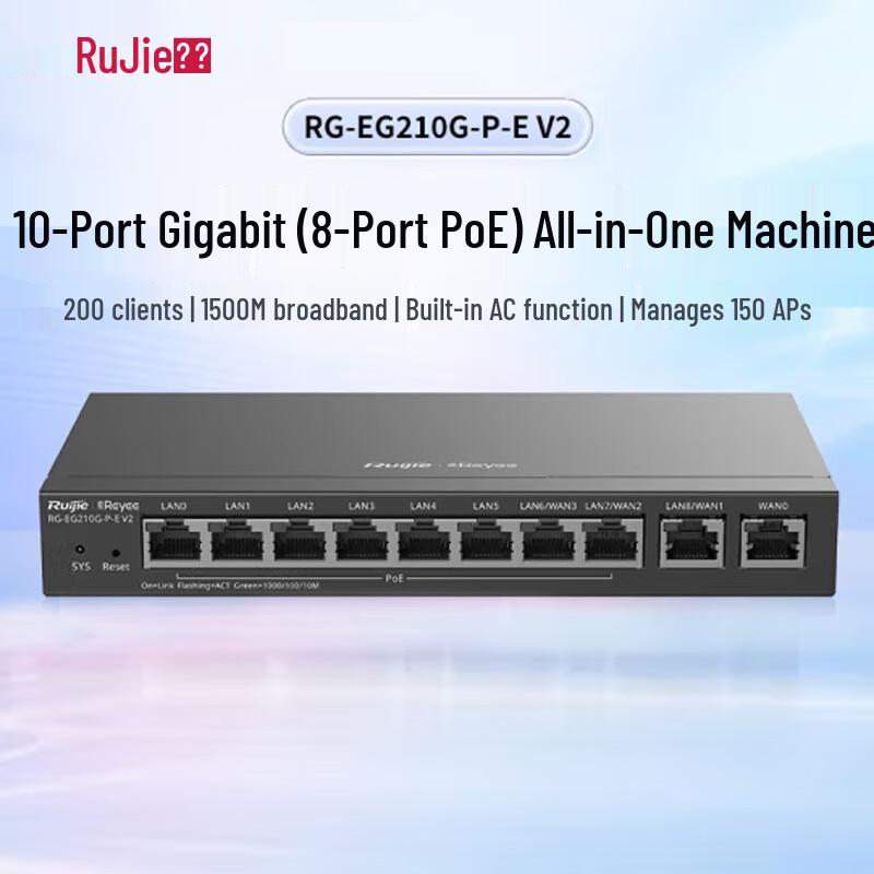 

Ruijie RG-EG210G-P-E 8-Port Gigabit PoE Gateway