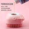 Baby Pet Bath Massage Brush Household Silicone Bath Brush Cat and Dog Cleaning Tools Massage Bubbler