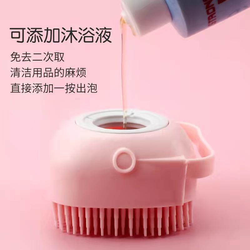 Baby Pet Bath Massage Brush Household Silicone Bath Brush Cat and Dog Cleaning Tools Massage Bubbler