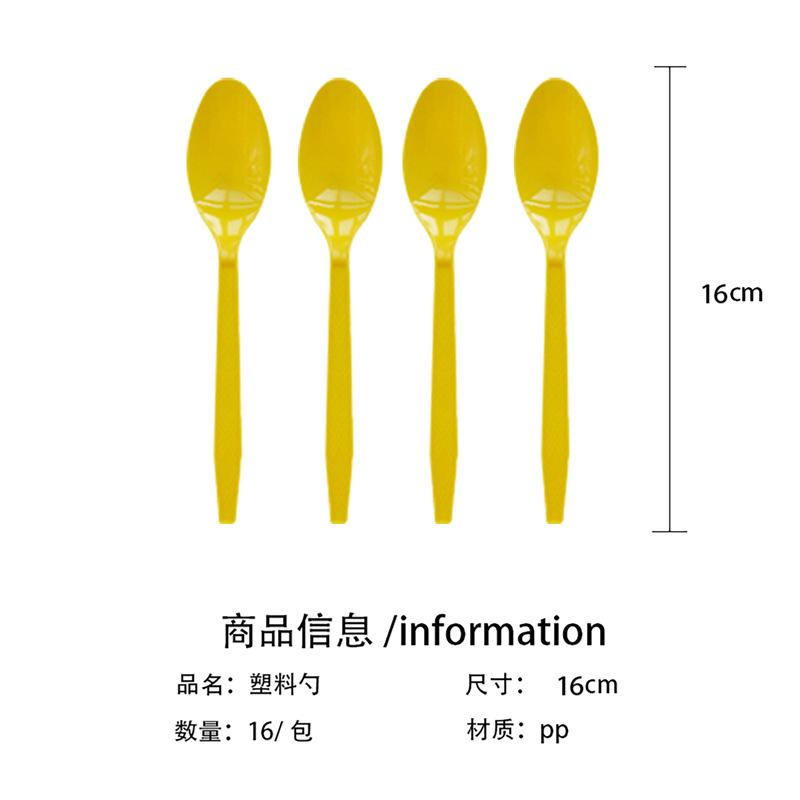 Daisy Themed Birthday Party Tableware Disposable Paper Plate Paper Cup Paper Towel Children S Birthday Party Decoration