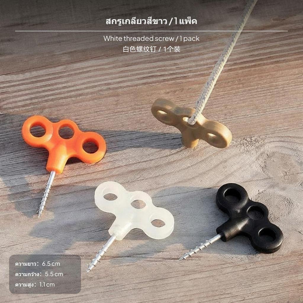 2Piece Outdoor Tent Pegs, Plastic Deck Screw Stakes, Wind Rope Fastener 2 Pack Black