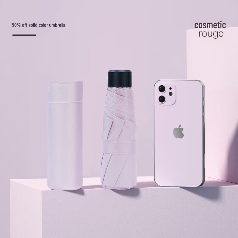 Hongye Mini 5-Fold Portable UV Umbrella