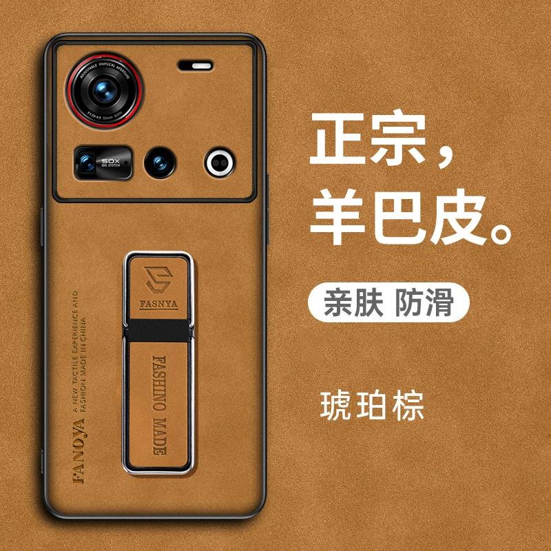 Sheepskin Leather Phone Case for ZTE Nubia Z70 Ultra Matte Stand Holder Protection Back Cover for Nubia Z70ultra Z60S Pro Magnetic Capa Kickstand Case