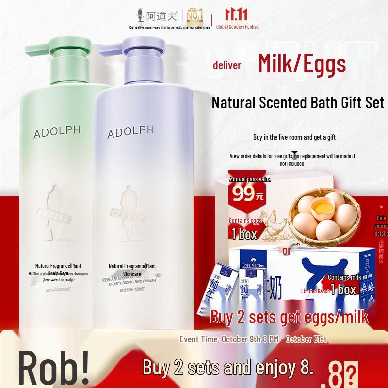 Adolph Wang Yibo Kopfhaut Anti-Schuppen Shampoo & Duschgel Set