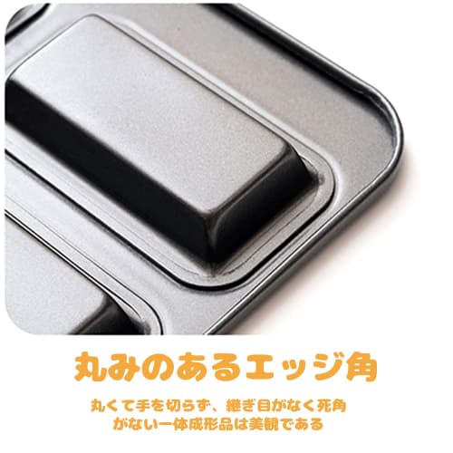 HAUUFENN 8-Cavity Financier Mold, Muffin Mold, Lemon Cake Mold, Pound Cake Mold, Canel? Mold, Non-Stick Cake Mold, 25.5 x 20cm, Baking Supplies, Confe