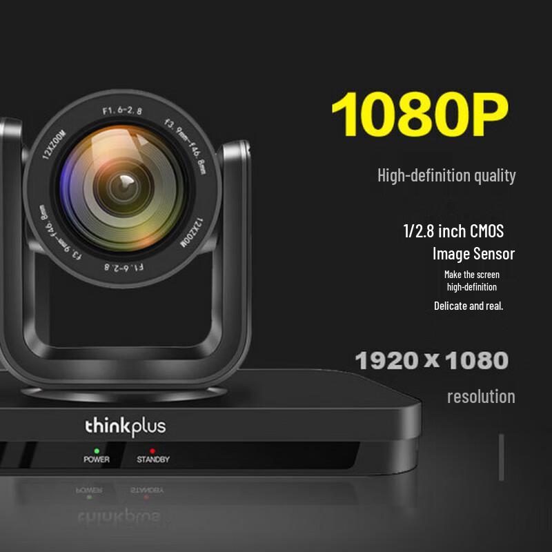 Lenovo Thinkplus 1080P 20x Zoom AI Tracking PTZ Conference Camera (CN version)