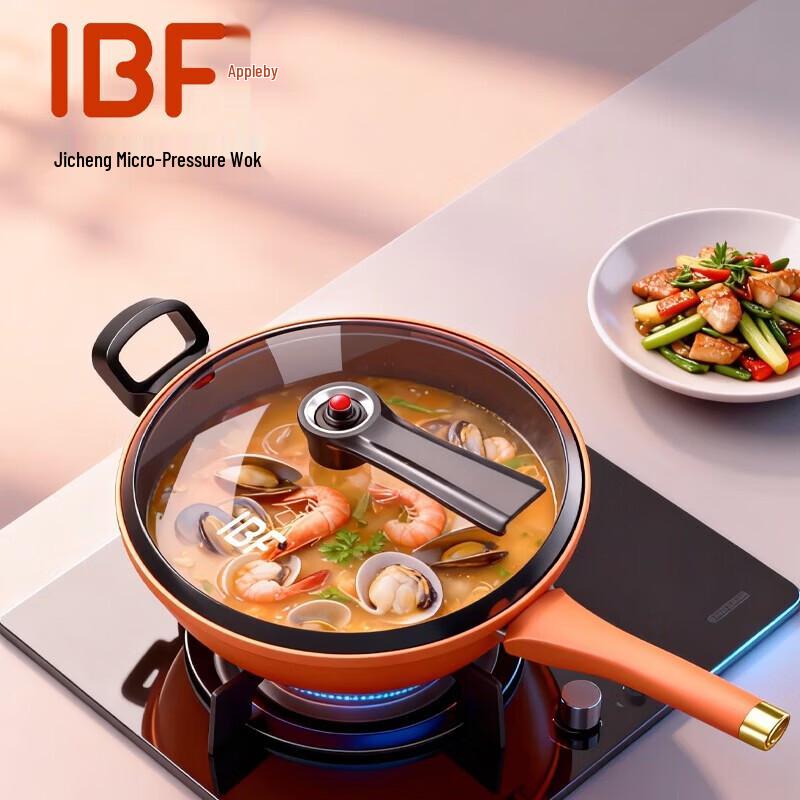 

IBF Orange Micro-Pressure Stir-Fry Pan