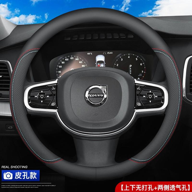 Universal Steering Wheel Cover Volvo XC60 S90 S60L XC40 XC90 S80L Sporty Leatherette Grip 38cm Diameter All-Season Use