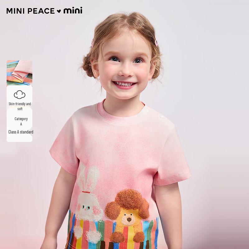 Летняя детская футболка с коротким рукавом MiniPeace для девочек 100/52