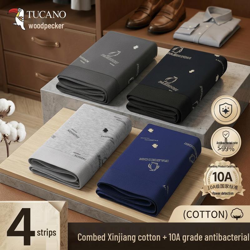 TUCANO Men s Antibacterial Cotton Boxer Briefs 2XL