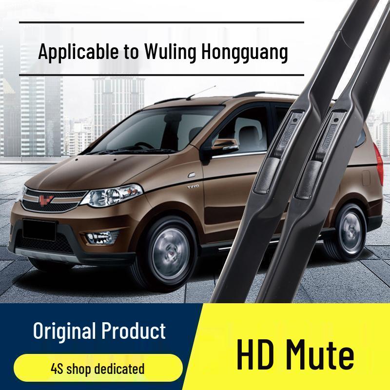 Wuling Hongguang S Frameless Silent Wiper Blade with Original Rubber