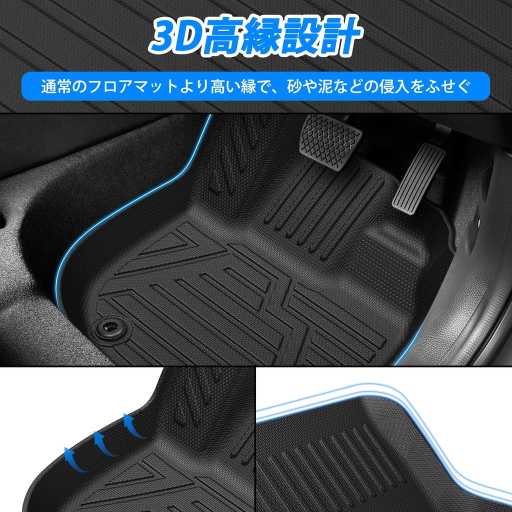 Virauto Honda Vezel RV Series 3D Floor Mats for 1st 2nd Rows April VEZEL Specially Designed Car Mats TPE Waterproof Scratch Stain Prevention Abrasion