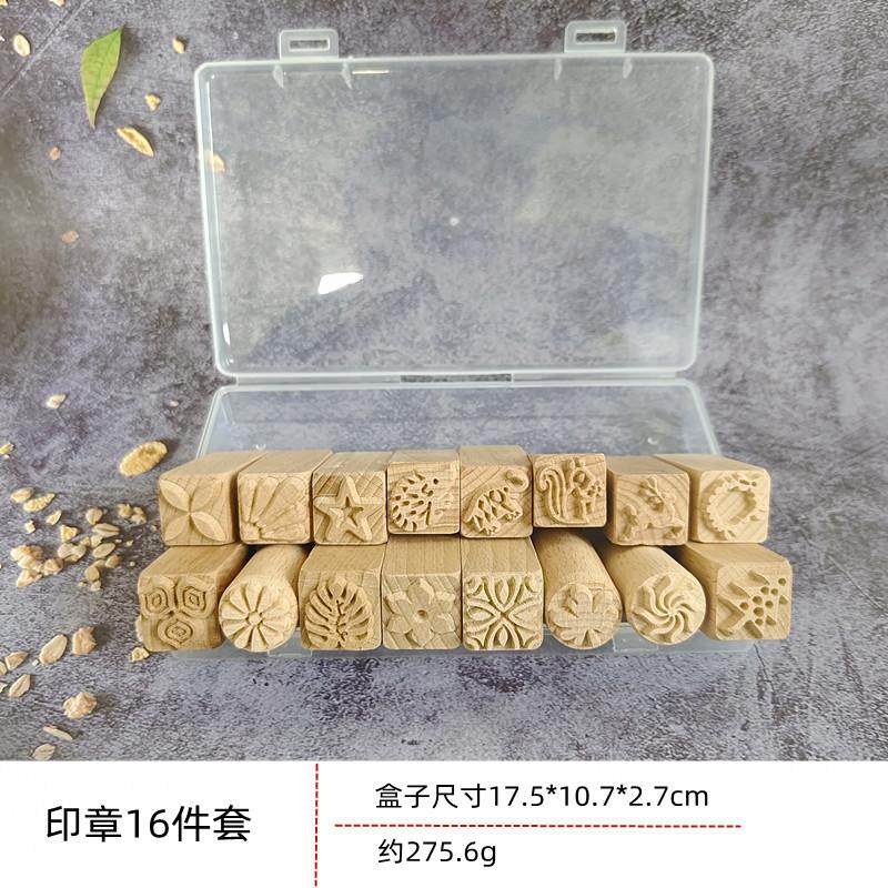 Pottery Wood Texture Seal 16-piece Set of Solid Wood Cartoon Seal Tool Pottery Clay Clay Moon Cake Stamp Mold