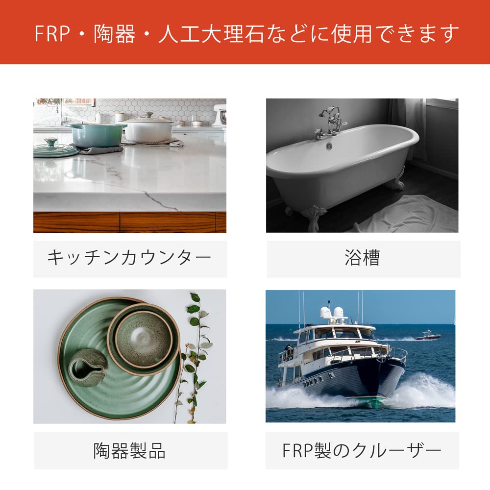LC Compound, a general-purpose ground polishing compound, non-wax, non-silicone, for removing scratches and polishing plastic, FRP, ceramic, and artif