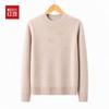 Hodo Women's Elderly Wool Crew Neck Sweater