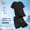 EASTERN CAMEL Men's Summer Ice Silk Sports Two-Piece Set