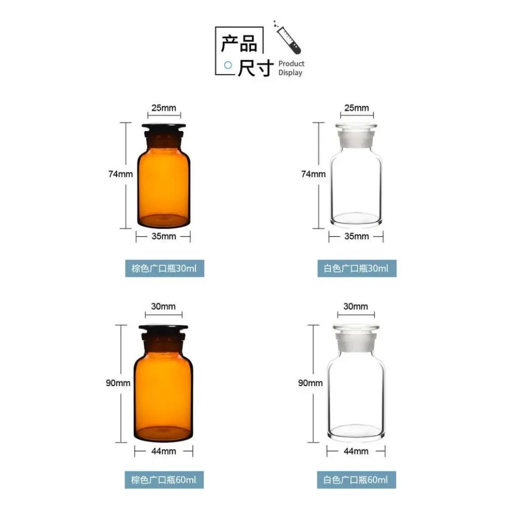 

30 мл 60 мл 125 мл 250 мл 500 мл 1000 мл 2500 мл Прозрачная стеклянная банка Банка-склянка для реагентов химической лаборатории Широкогорлая стеклянная бутылка 30ml