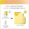 Atopico Oil 30ml