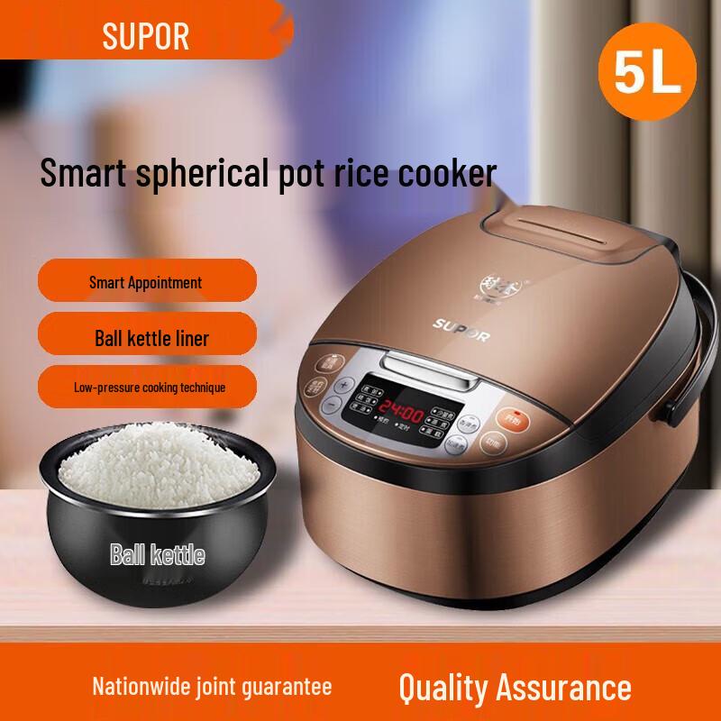 SUPOR 5L Smart Spherical Pot Rice Cooker CN plug (adapter included)