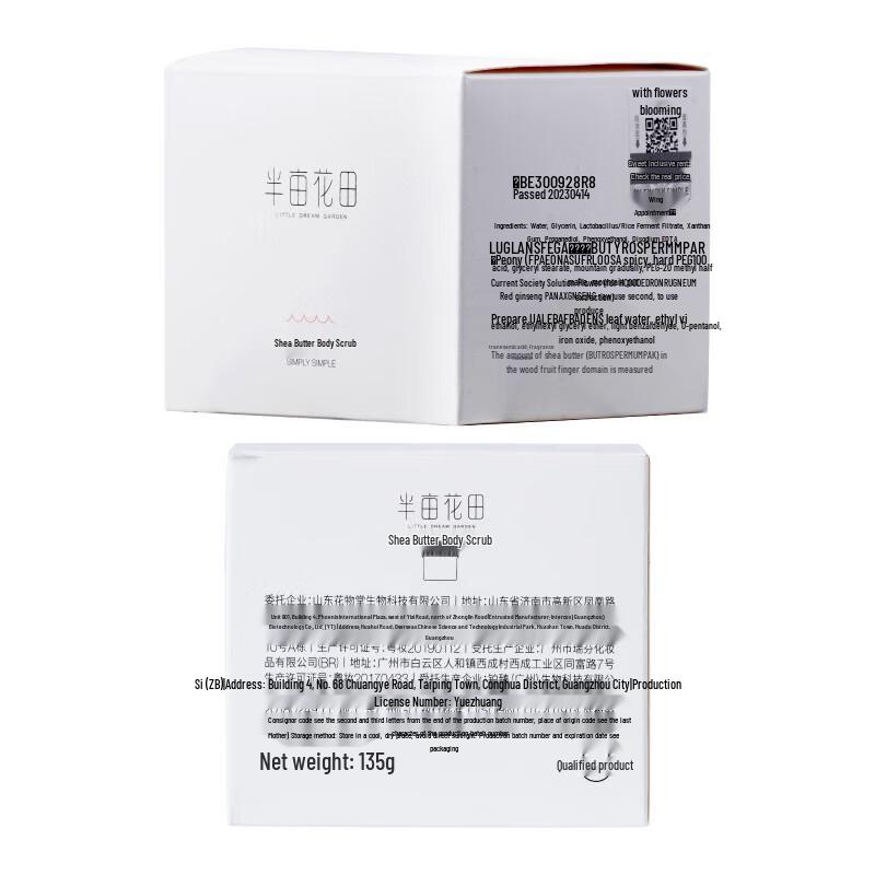 Banmiantant Shea Butter Body Scrub