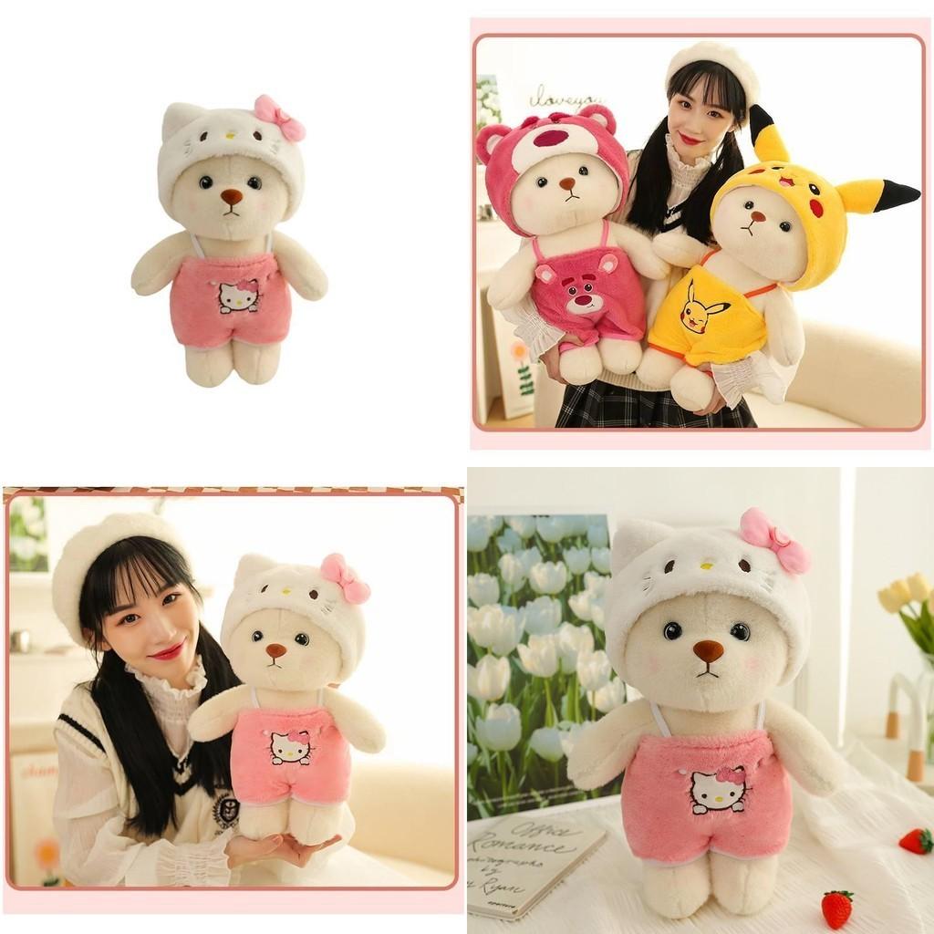 Cute Lena Bear Doll With Transforming Dress-up Features