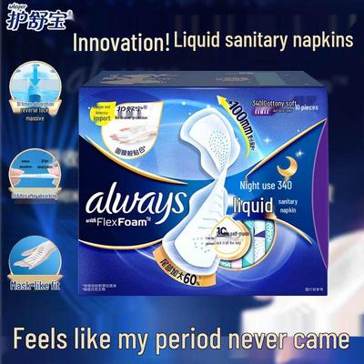 Vždy hygienické vložky FlexFoam pro noční použití