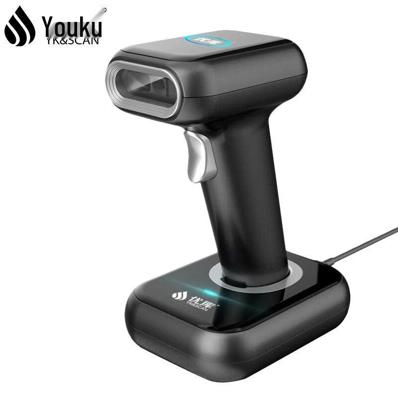 

High-speed Wireless 2.4G Barcode Scanner with Base