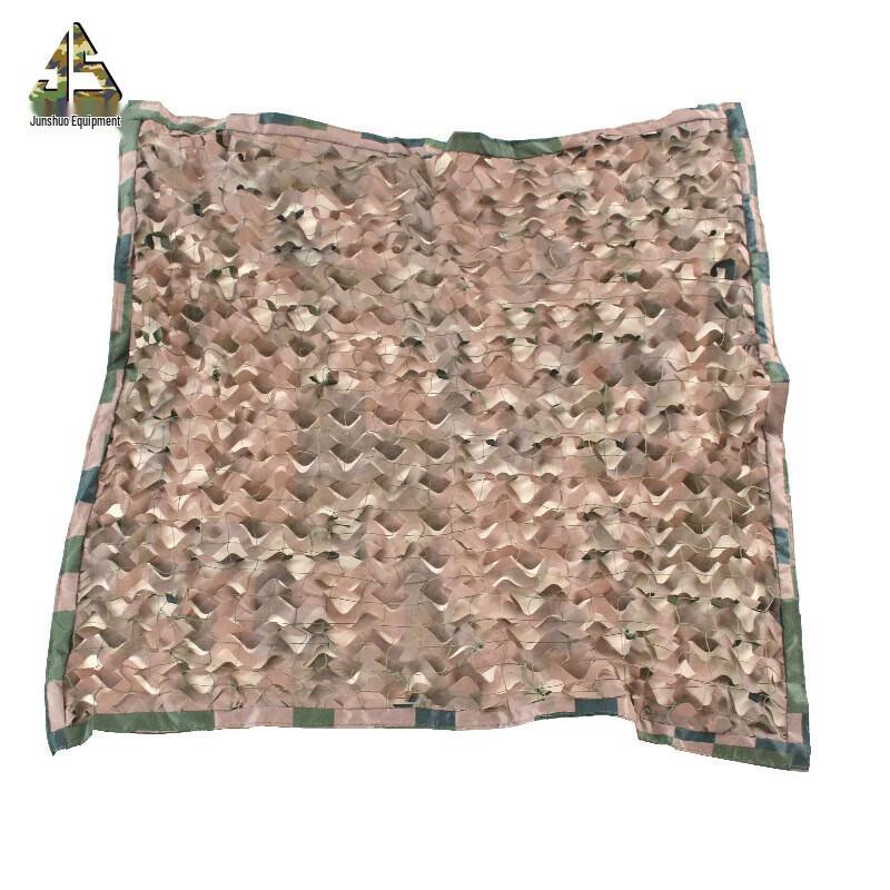 Junshuo Anti-Radar Anti-Aerial Camouflage Net