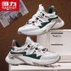 Warrior Men's Breathable Casual Running Shoes 4850M