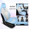 BYD Dolphin Universal Car Seat Cover - Four Seasons Leather Cushion Set