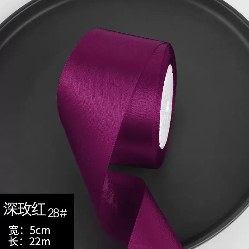25yards/Roll High quality Satin Ribbons For Crafts Bow Handmade Gift Wrapping Christmas Wedding Decorative Ribbon wide 50mm