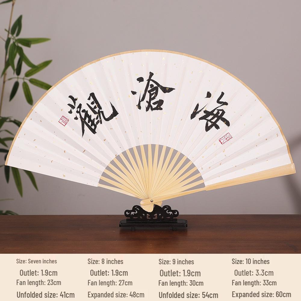 Chinese Style Blank Xuan Paper Folding Fan - Calligraphy Fan for Men & Women