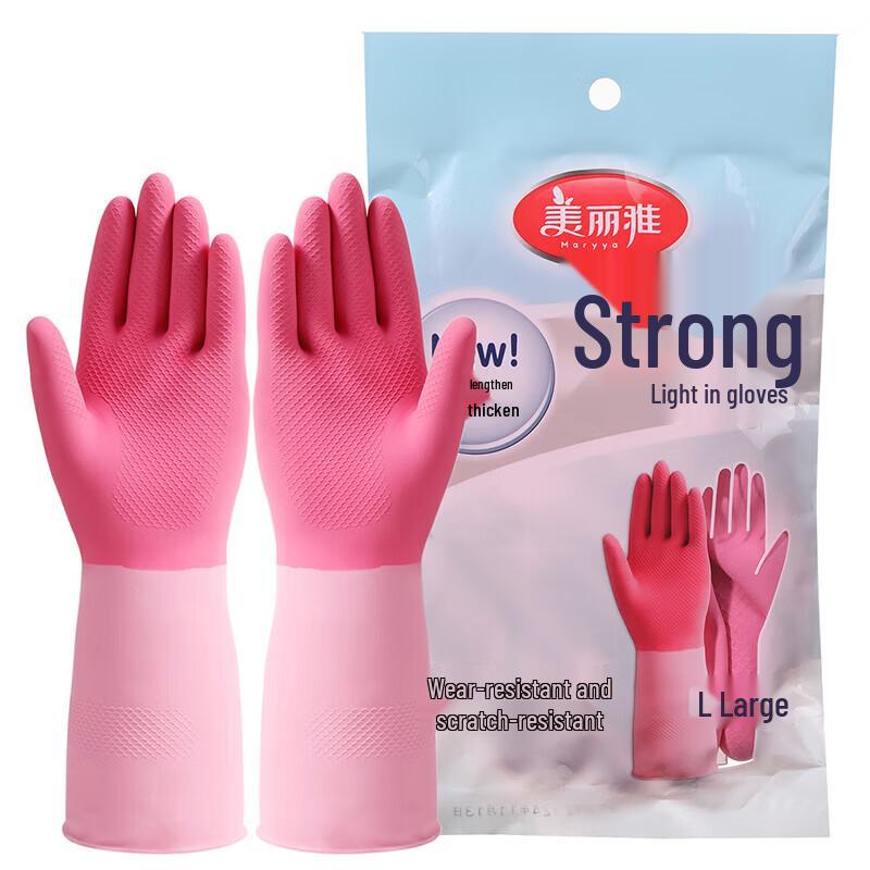 MARYYA 30cm Extra-Long Thickened Household Latex Gloves