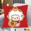 Double-sided Sheep Pillow Pillow Spring Festival Festive Car Sofa Pillow Case Gift Pillow Case