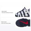 Air More Uptempo PS Olympisch 2024 Kinder Sneakers Blauw Wit Metallic-Goud FV5372-100