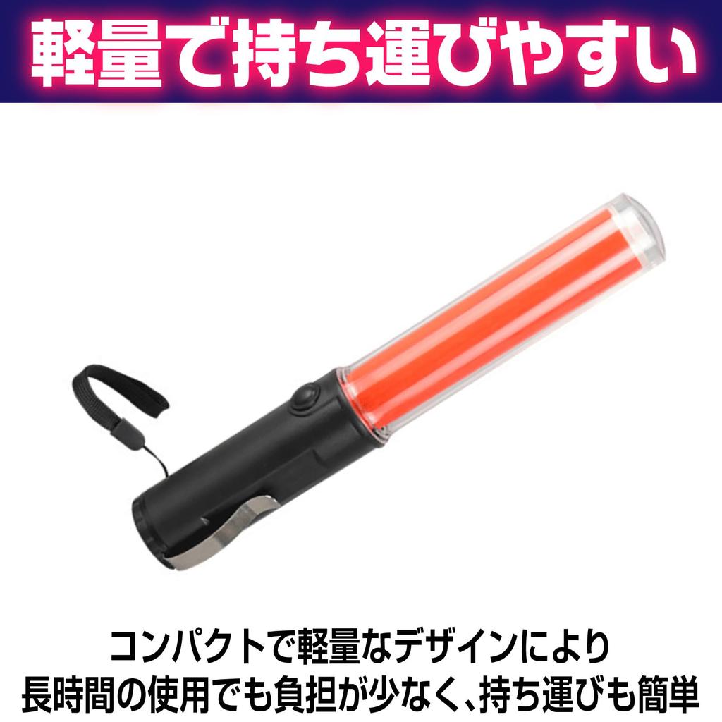 Boono LED Exit Guide and White for Traffic and Nighttime Construction of Lights, Wands, 3-Level Switching, Red, Flashing, Lights, Security, Guidance,