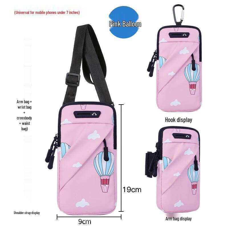 JOINFIT Unisex Sports Phone Armband
