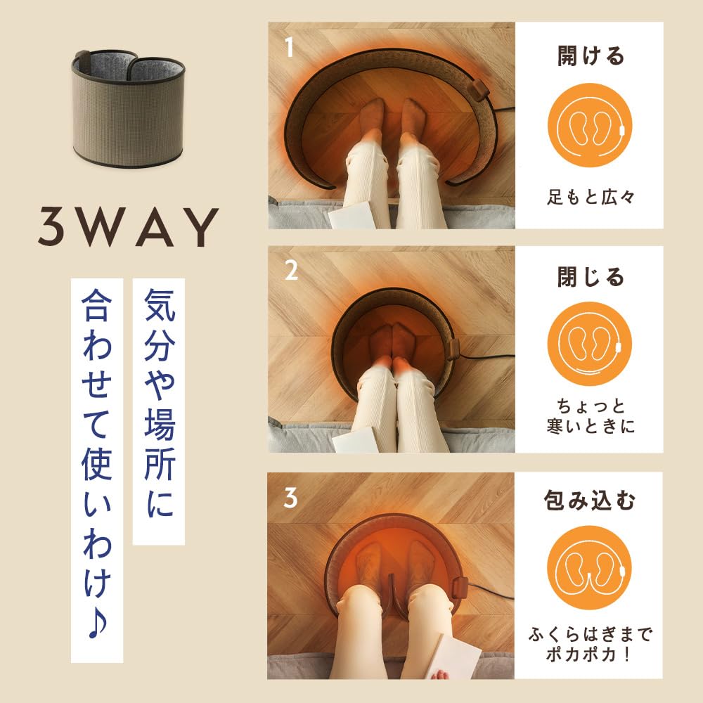 Iris Ohyama Gurupoka Panel Heater Foot Warmer Desk Office Cold Protection APH-R12A-T Dark Brown