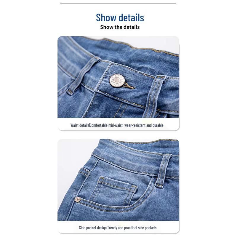 Romon Men's Slim Straight Stretch Jeans