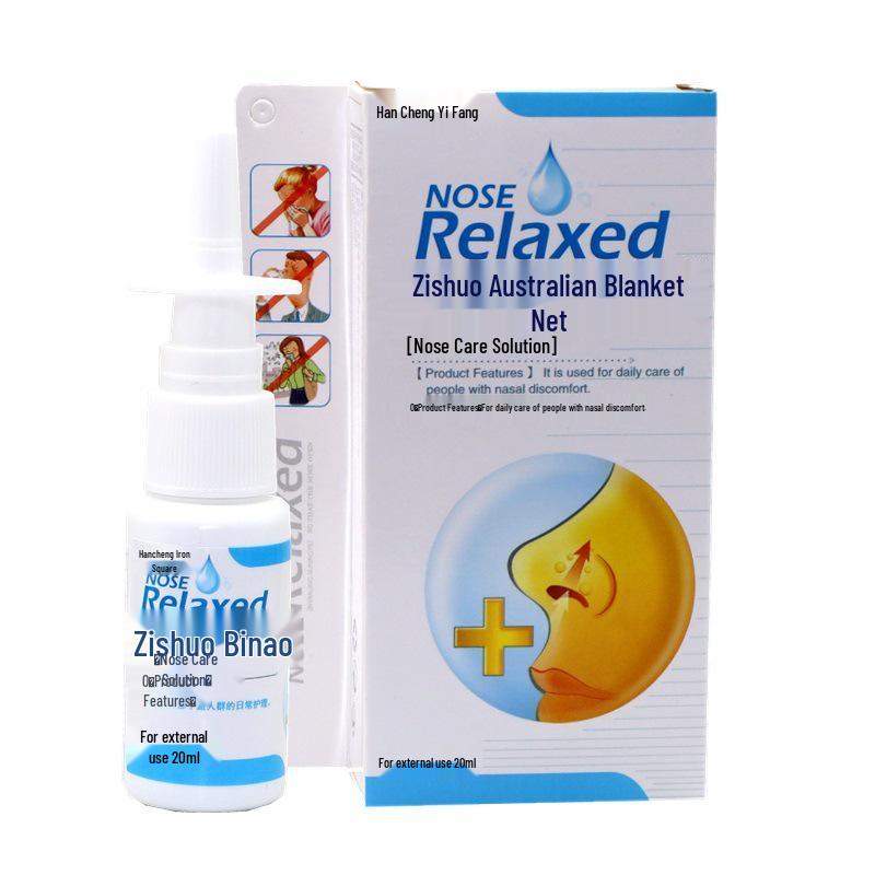 Hancheng Yifang Nasal Relief Herbal Spray 20ml